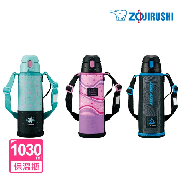 ZOJIRUSHI 象印 不鏽鋼兒童水壺保溫杯1030ml (SP-JB10 3色/單入)