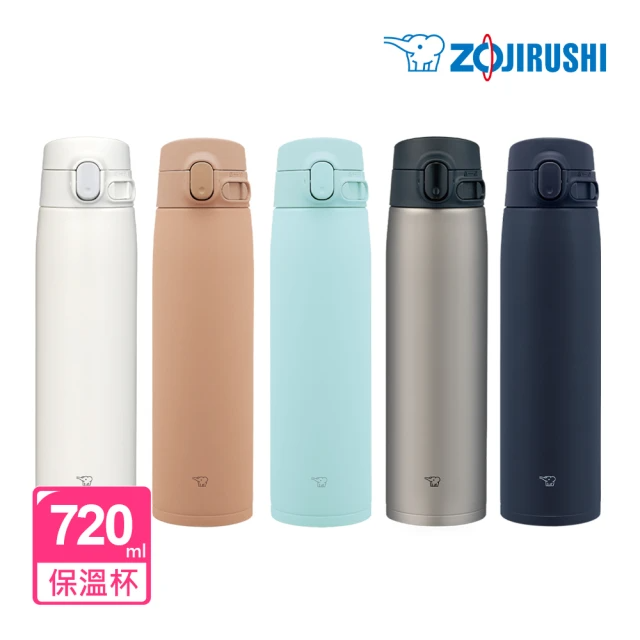 ZOJIRUSHI 象印 不鏽鋼一體式杯蓋真空保溫杯-720ml(SM-VA72 5色/單入)