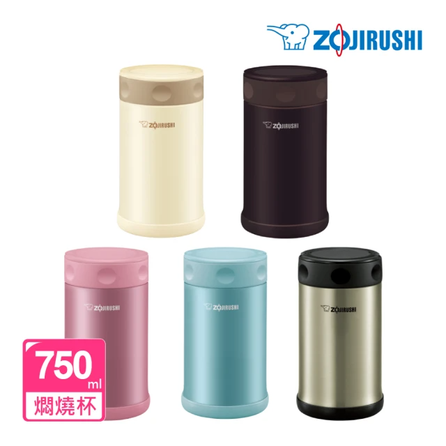 ZOJIRUSHI 象印 不鏽鋼真空燜燒杯750ml(SW-FCE75 5色/單入)