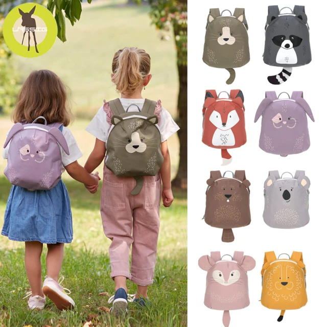 Lassig  兒童動物造型後背包
