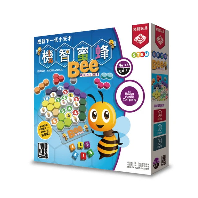 【2plus games桌遊】機智蜜蜂