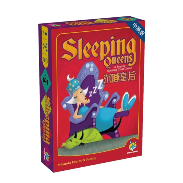 益智玩具 歐美桌遊 沉睡皇后周年版 Sleeping Queens(中文版)