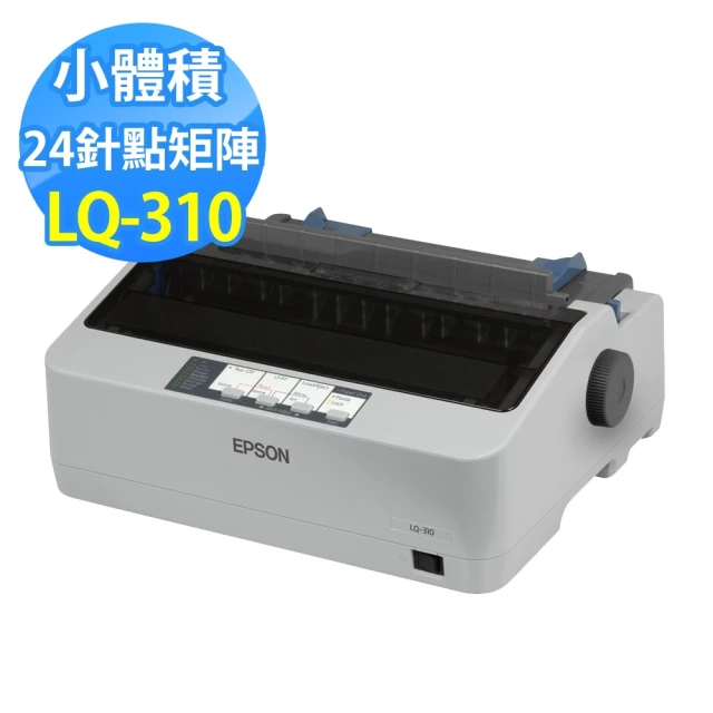 EPSON LQ-310 點陣印表機