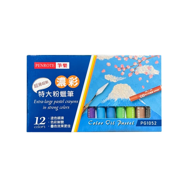 筆樂 濃彩特大粉蠟筆12色