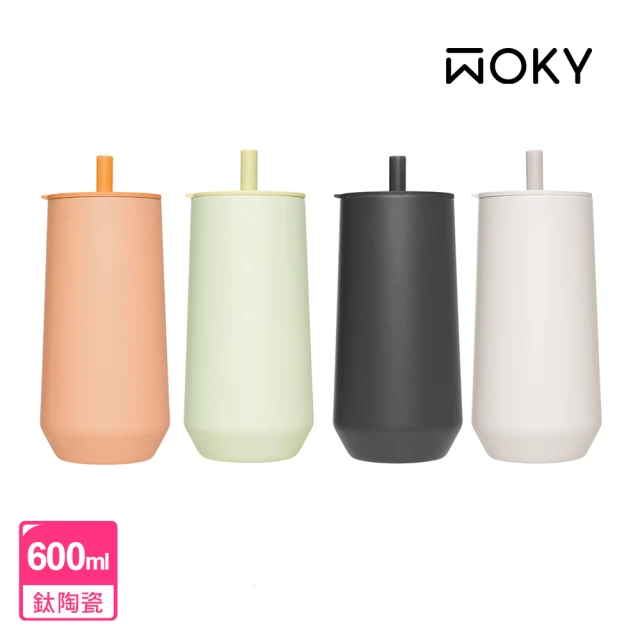 WOKY 沃廚 輕芯鈦瓷易潔層吸管隨行杯600ml-附吸管(4色 單入)