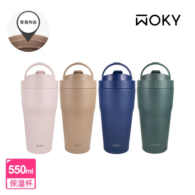 WOKY 沃廚 渾圓杯 雙層陶瓷款 550ml(4色 單入)