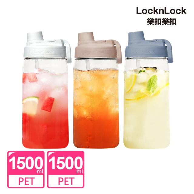 LocknLock樂扣樂扣 大容量豪飲運動冷水壺附吸管1500ml(兩入組/不可混搭/3色)