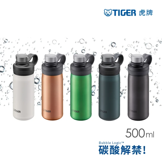 TIGER 虎牌 雙層不鏽鋼運動保冰杯500ml(MTA-T050旋蓋真空保冷瓶 5色 單入)