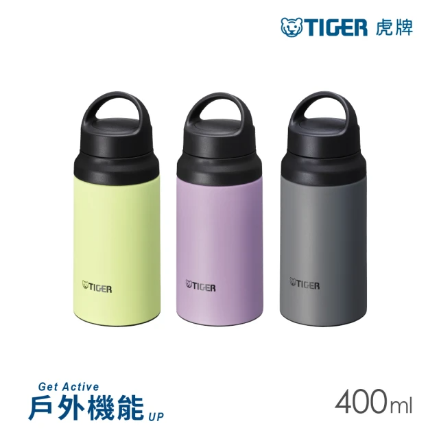 TIGER 虎牌 抗菌把手外出運動不鏽鋼保溫杯400ml(MCZ-S040 3色 單入)