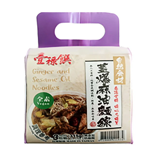 壹善 薑爆麻油麵線（3入/袋）-純素