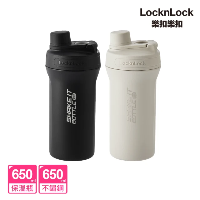 LocknLock樂扣樂扣 不鏽鋼手提直飲保溫杯650ml(兩入組/不可混搭/2色