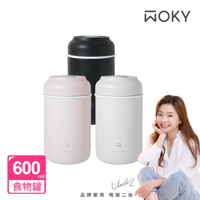 WOKY 沃廚 JIN真瓷系列-大口真瓷食物長鮮保溫罐600ml(3色 單入)
