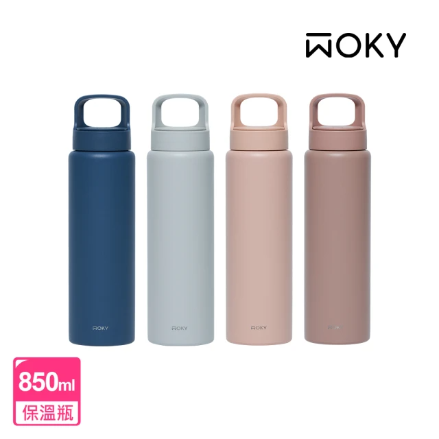 WOKY 沃廚 輕芯鈦瓷提手運動保溫瓶850ml(4色 單入)