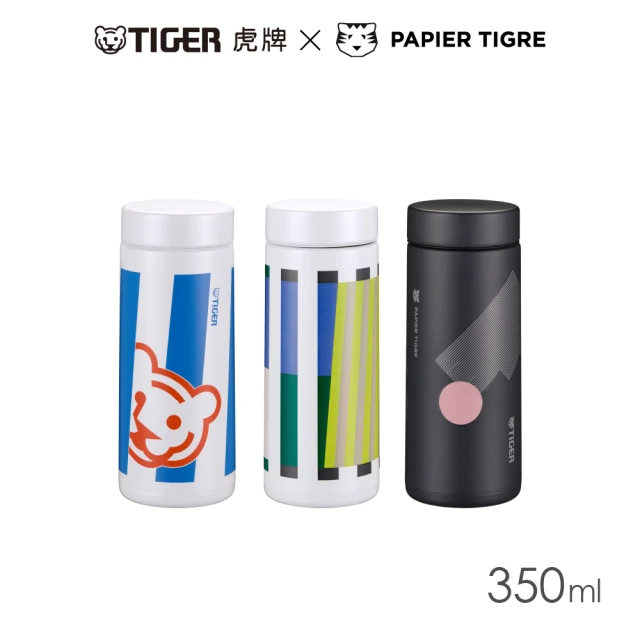 TIGER 虎牌 PAPIER TIGRE聯名款_夢重力超輕量旋蓋不鏽鋼保溫杯 350ml(MMZ-K35 3色 單入)