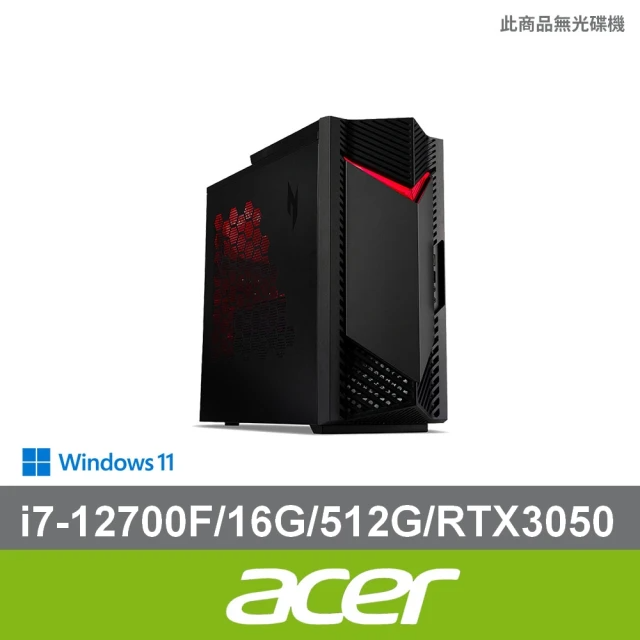 Acer 宏碁 i7 RTX3050電競電腦(N50-650/i7-12700F/16G/512G)