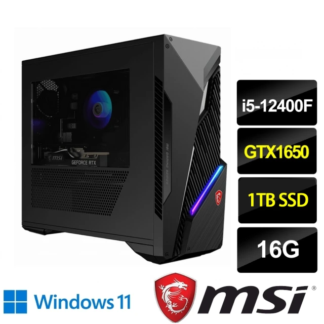 MSI 微星 i5 GTX1650電競電腦(Infinite S3 12BSA-1606TW/i5-12400F/16G/1TB )