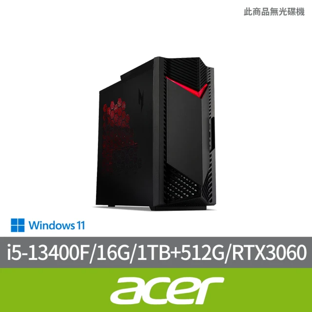 Acer 宏碁 i5 RTX3060電競電腦(N50-650/i5-13400F/16G/1TB+512G)