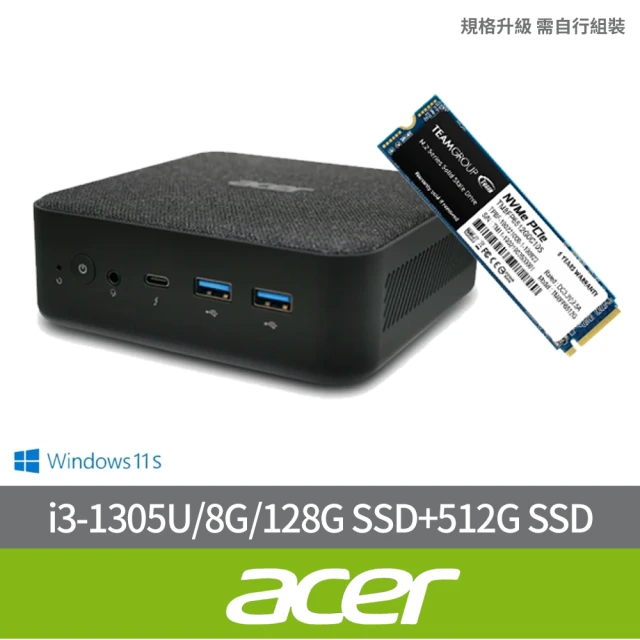 Acer 宏碁 五核迷你電腦(RB102/i3-1305U/8G/128G /贈 Team 十銓MP33 512GB M.2 PCIe 固態硬碟)