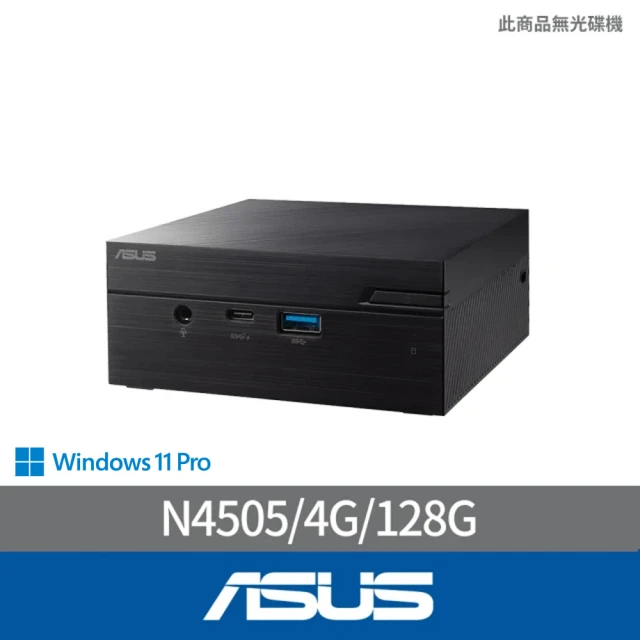 ASUS 華碩 N4505迷你電腦(PN41-N45YMZV/N4505/4G/128G)