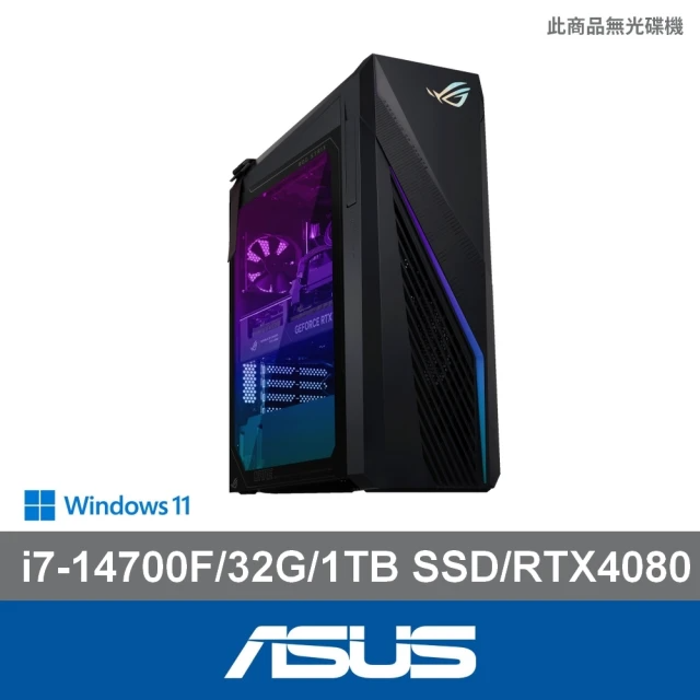 ASUS 華碩 i7 RTX4080電競電腦(i7-14700F/32G/1TB)