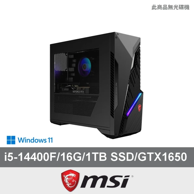 MSI 微星 i5 GTX1650電競電腦(Infinite S3 14NSA-1654TW/i5-14400F/16G/1TB)