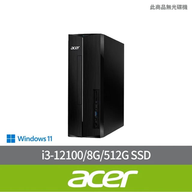 Acer 宏碁 i3四核電腦(Aspire XC-1760/i3-12100/8G/512G)
