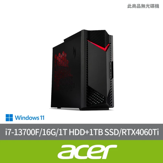 Acer 宏碁 i7 RTX4060Ti電競電腦(N50-650/i7-13700F/16G/1T HDD+1TB)