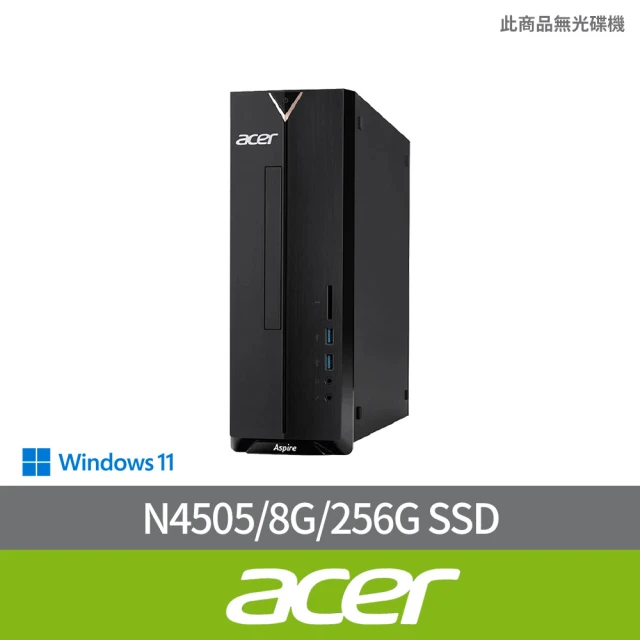Acer 宏碁 N4505雙核電腦(XC-840/N4505/8G/256G )