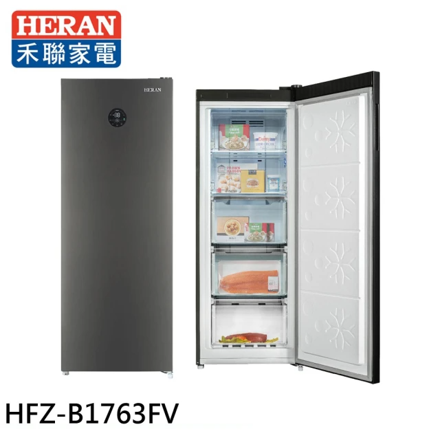 HERAN 禾聯 170L 變頻直立式冷凍櫃(HFZ-B1763FV)