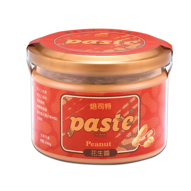 福汎 Paste焙司特抹醬250g(花生)