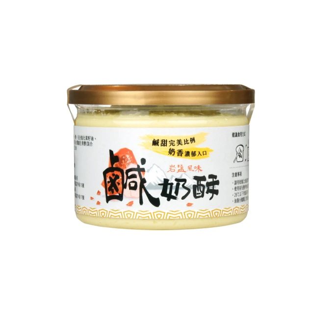 福汎 Paste焙司特抹醬220g/入(岩鹽風味鹹奶酥)