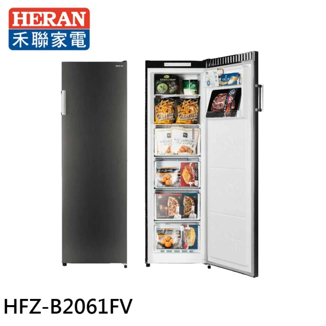 HERAN 禾聯 206L 變頻直立式冷凍櫃(HFZ-B2061FV)