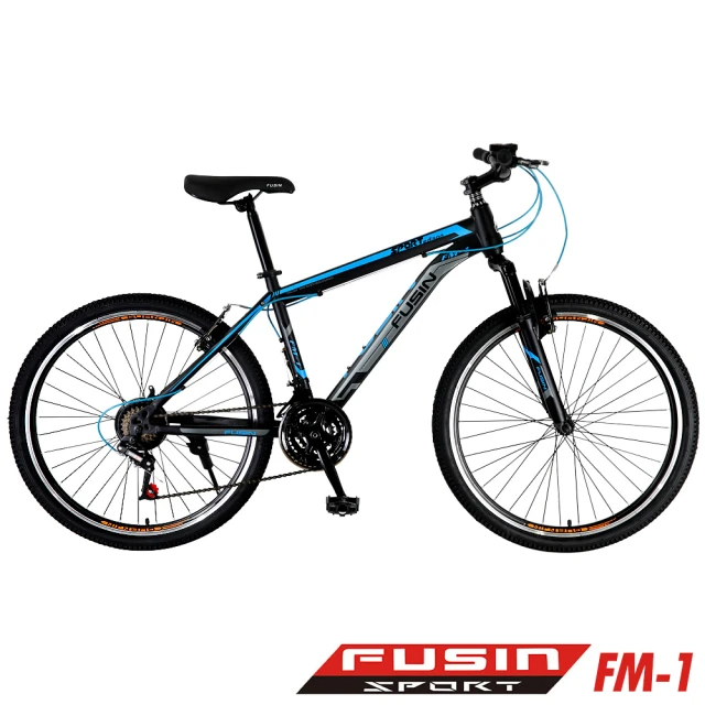 FUSIN-FM-1 26吋高碳鋼V夾搭配無定位21速登山車