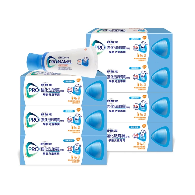 SENSODYNE 舒酸定 進階護理 強化琺瑯質兒童牙膏65gX7入