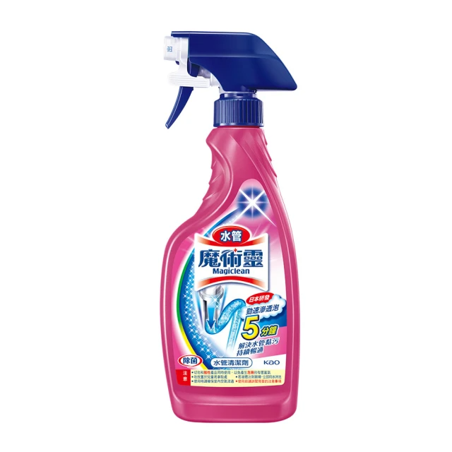 魔術靈 水管清潔劑 噴槍瓶(500ml)