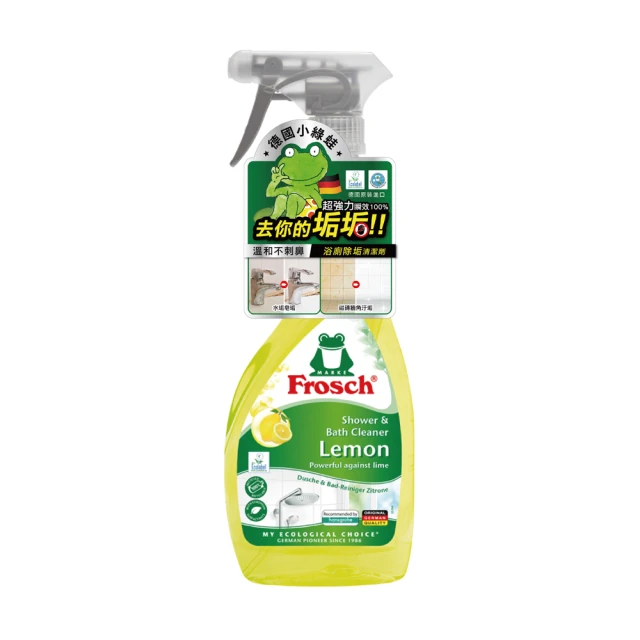 Frosch德國小綠蛙 浴廁除垢清潔劑 500ml (神奇檸檬酸)