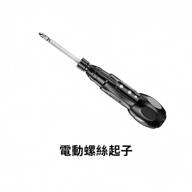 DREAMCATCHER-電動螺絲起子