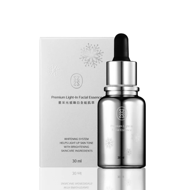 Starnic 星采保養品 光感喚白全能肌萃(30ml)