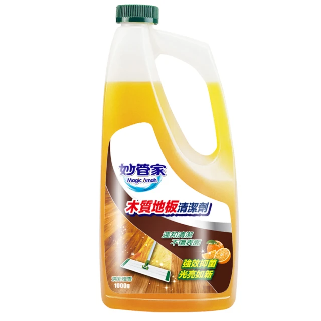 妙管家 木質地板清潔劑(1000g)