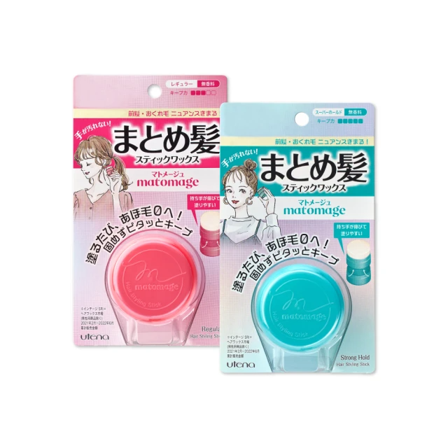 UTENA 佑天蘭 魔髮球-自然定型/強力定型 （13g）