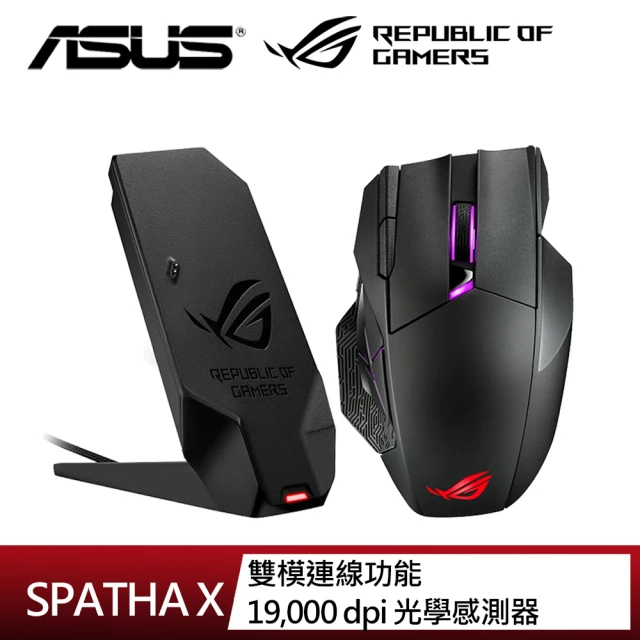 ASUS 華碩 ROG SPATHA X 無線雙模電競滑鼠