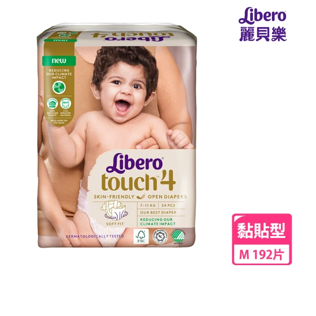 麗貝樂 過夜神器 Touch黏貼型 4號 M 紙尿褲/尿布(24片x8/箱購)