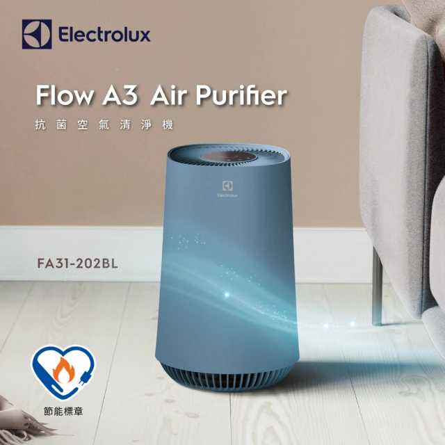 Electrolux 伊萊克斯 Flow A3 Air 抗菌空氣清淨機(FA31-202 峽灣藍)