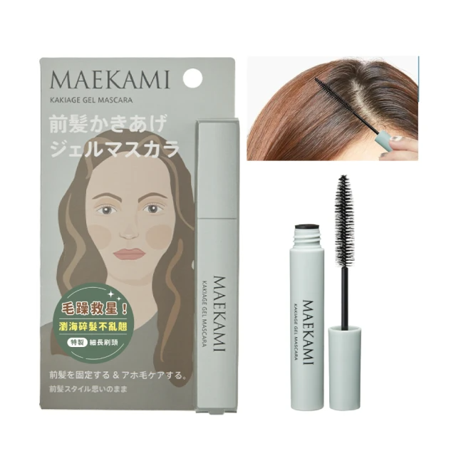 MAEKAMI 細節整理順髮刷（7.4g）
