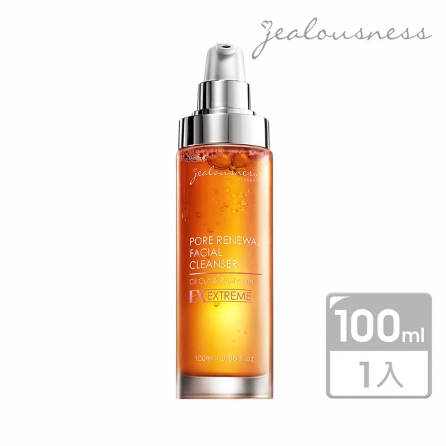 Jealousness 婕洛妮絲 81酵素去黑頭潔顏露 (100ml/入)