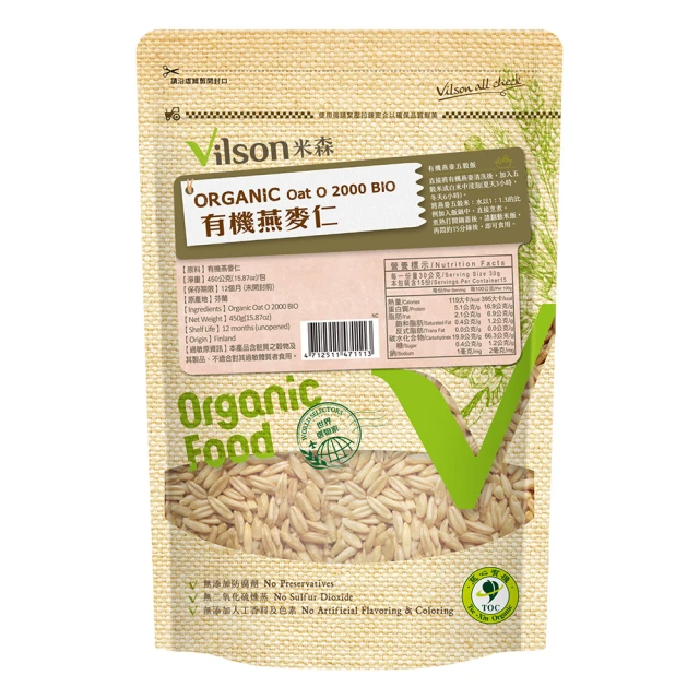 Vilson 米森 有機燕麥仁 450g