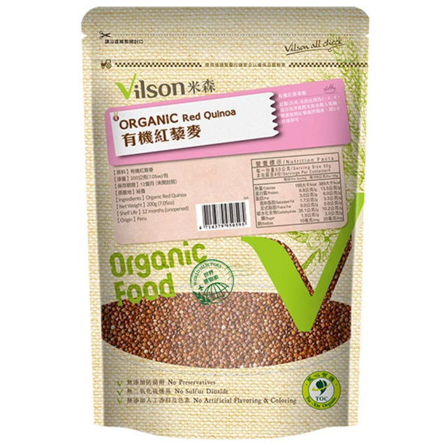 Vilson 米森 有機紅藜麥 200g