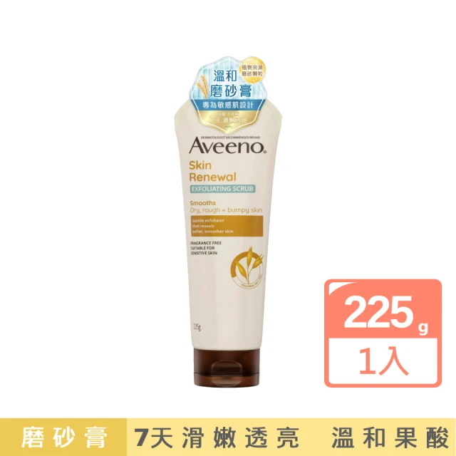 Aveeno-燕麥煥光奇肌磨砂膏(225g)