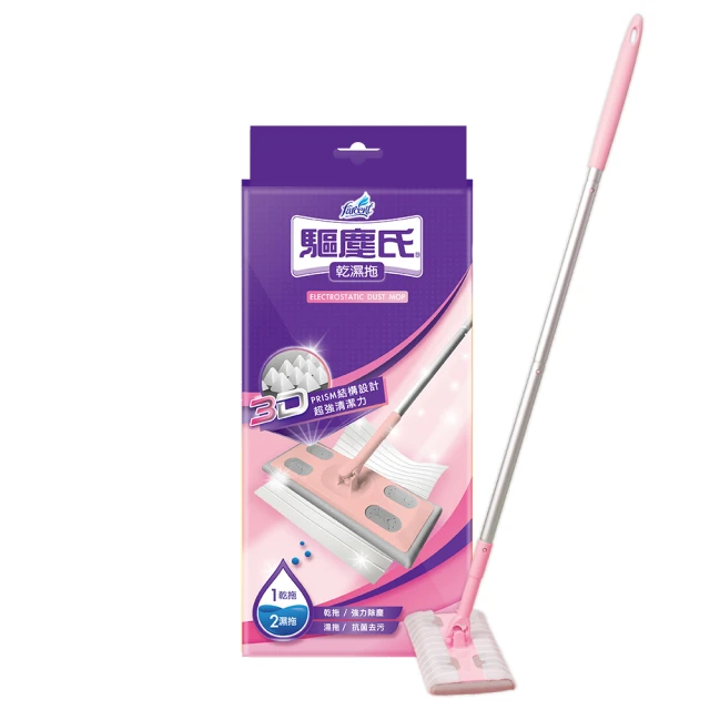 驅塵氏 乾濕兩用拖把(拖把1組-靜電紙5張-濕拖巾5張)
