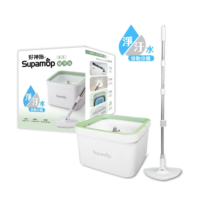 好神拖 極淨拖淨汙分離平板拖把組(1拖+1桶+1布)